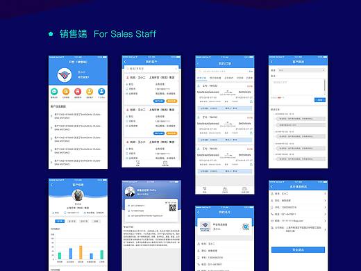 環(huán)世移動端APP界面視覺輸出（個人主頁-ZNDI3MDI1OTY=） - APP界面 - 站酷設(shè)計師浪味鮮原創(chuàng)素材 - 站酷ZCOOL