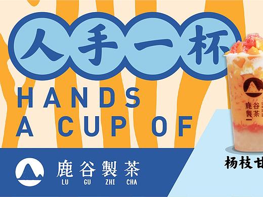 奶茶上新