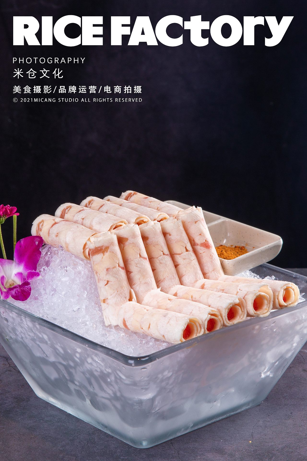 菜单拍摄/火锅食材/米仓文化X京狮门/温州（图ZMjUxODA0MjQ4） - 美食摄影 - 站酷设计师米仓文化原创素材 - 站酷ZCOOL