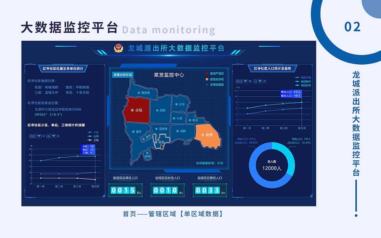 2021上半年鉴（图ZMjU4NzE2OTAw） - 其他UI - 站酷设计师我是金小虎原创素材 - 站酷ZCOOL