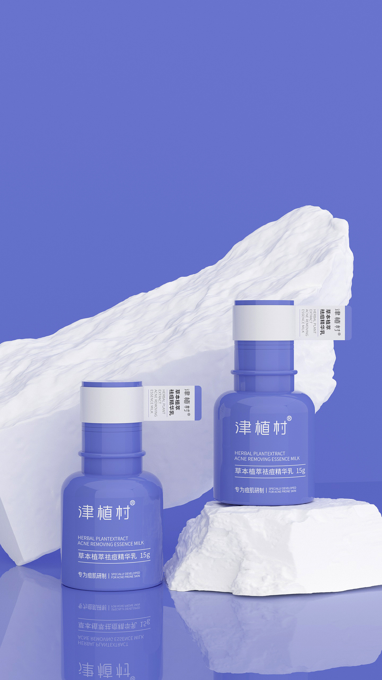 C4D建模精華乳（圖ZMzc0MTE3NzY0） - 包裝 - 站酷設(shè)計(jì)師微鹿設(shè)計(jì)原創(chuàng)素材 - 站酷ZCOOL