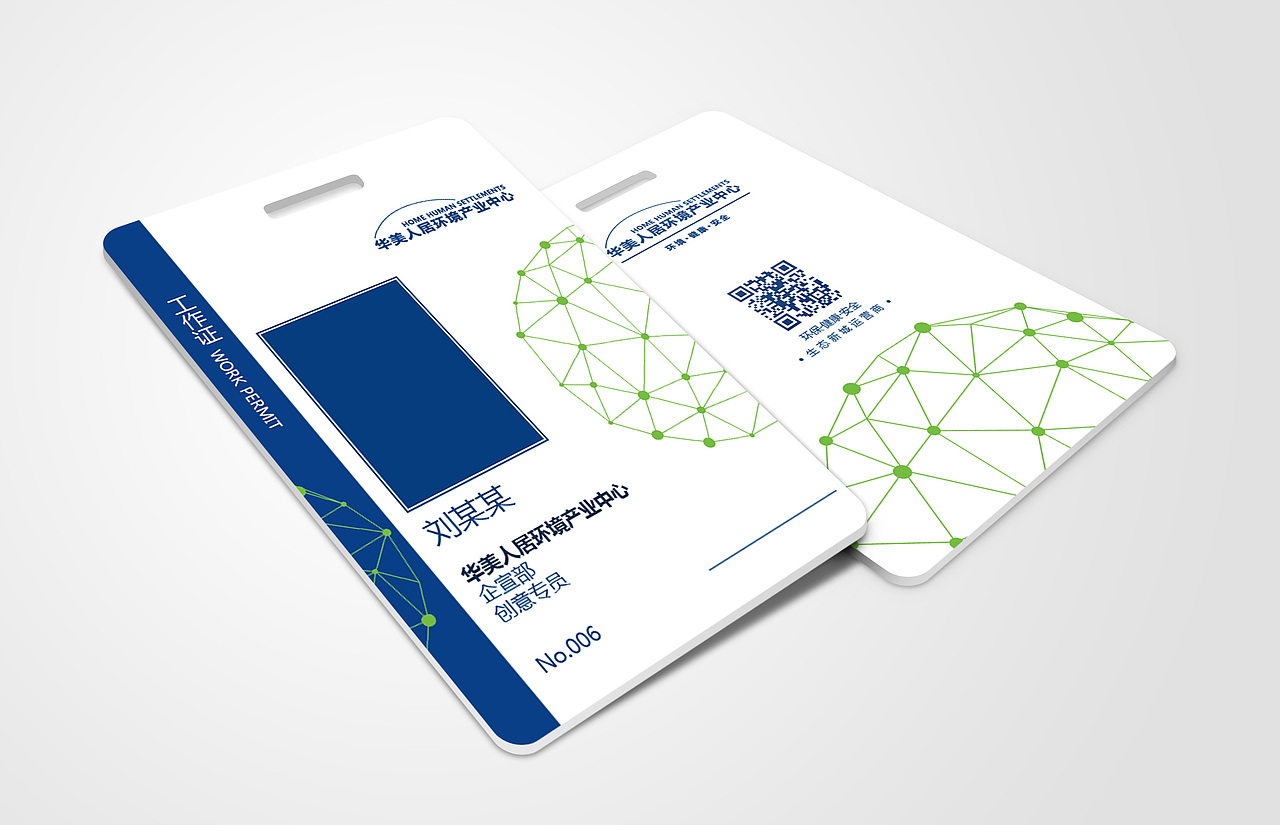 工作牌练习（图ZNzgyNjc1MTI=） - Logo - 站酷设计师lxiangsheng147原创素材 - 站酷ZCOOL