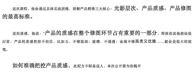 产品精修直播课（图ZMTIxMTI5NzIw） - 其他 - 站酷设计师Turing_Studios原创素材 - 站酷ZCOOL