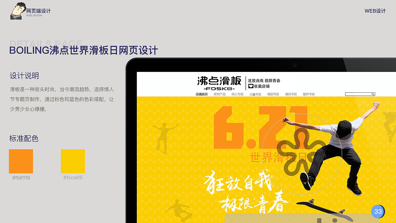 ui（图ZMTM4MzAzNDQ4） - APP界面 - 站酷设计师邓建清原创素材 - 站酷ZCOOL