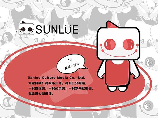 三略文化