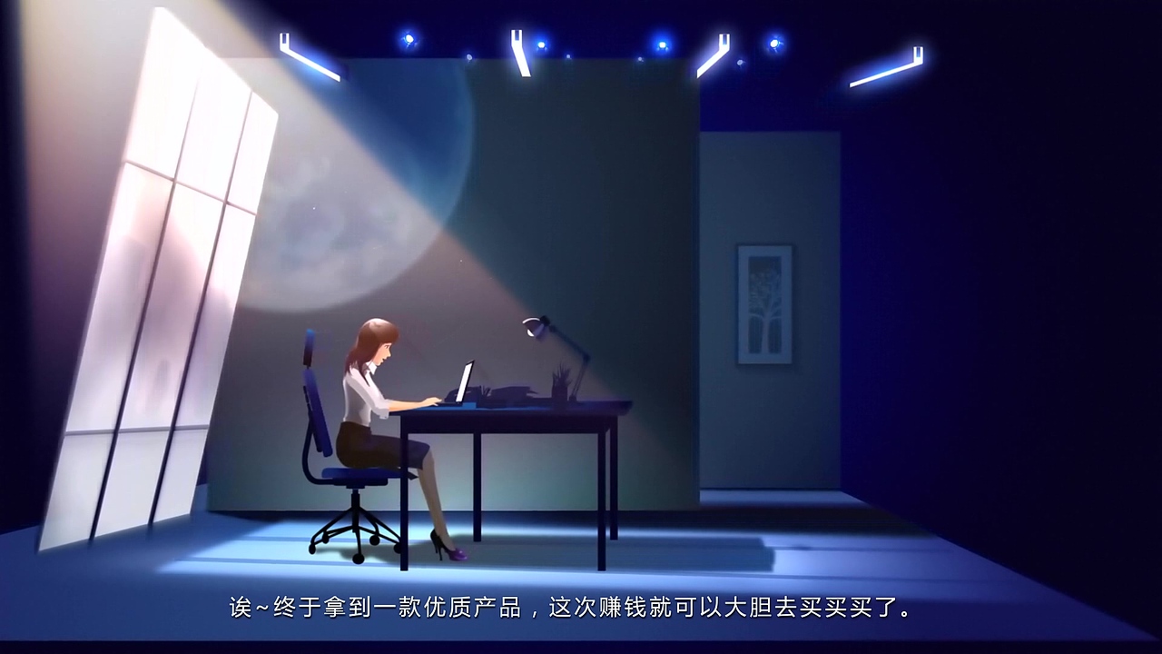 金融行业故事动画 001