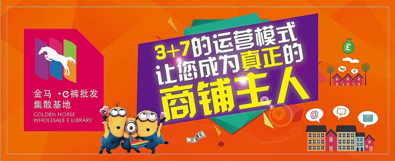 户外广告，客户不是很满意，个人最喜欢的一版了（图ZNDM4MzQ5ODg=） - 宣传物料 - 站酷设计师山与海原创素材 - 站酷ZCOOL