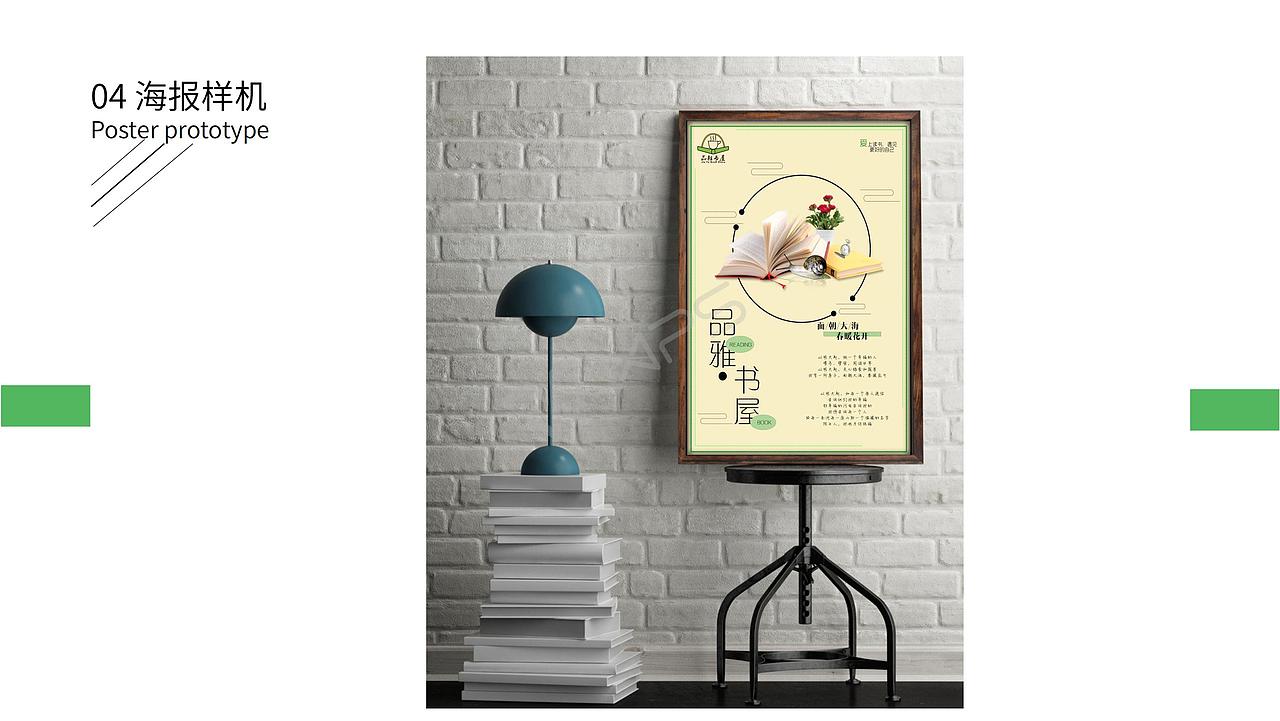 平面作品集（图ZMTA2MjM1MjEy） - Logo - 站酷设计师本姑娘girl原创素材 - 站酷ZCOOL