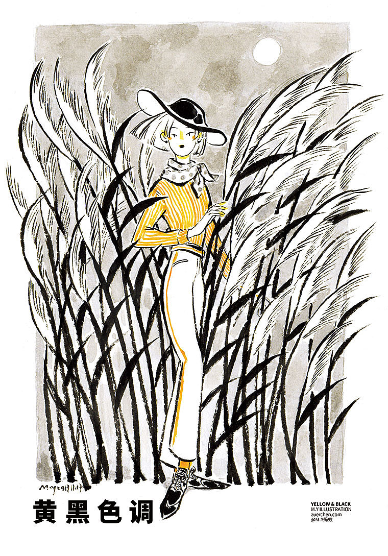 黄黑色调插画集合