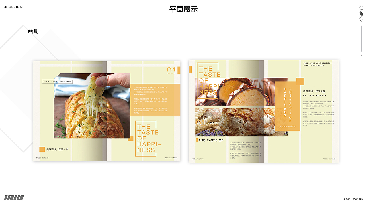 作品集（图ZMTI2NTkzNTAw） - APP界面 - 站酷设计师鱼豆豆儿原创素材 - 站酷ZCOOL