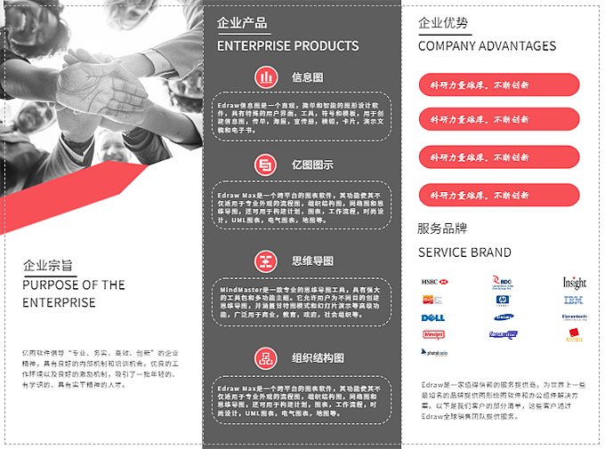 在线免费海报设计制作-菲果设计