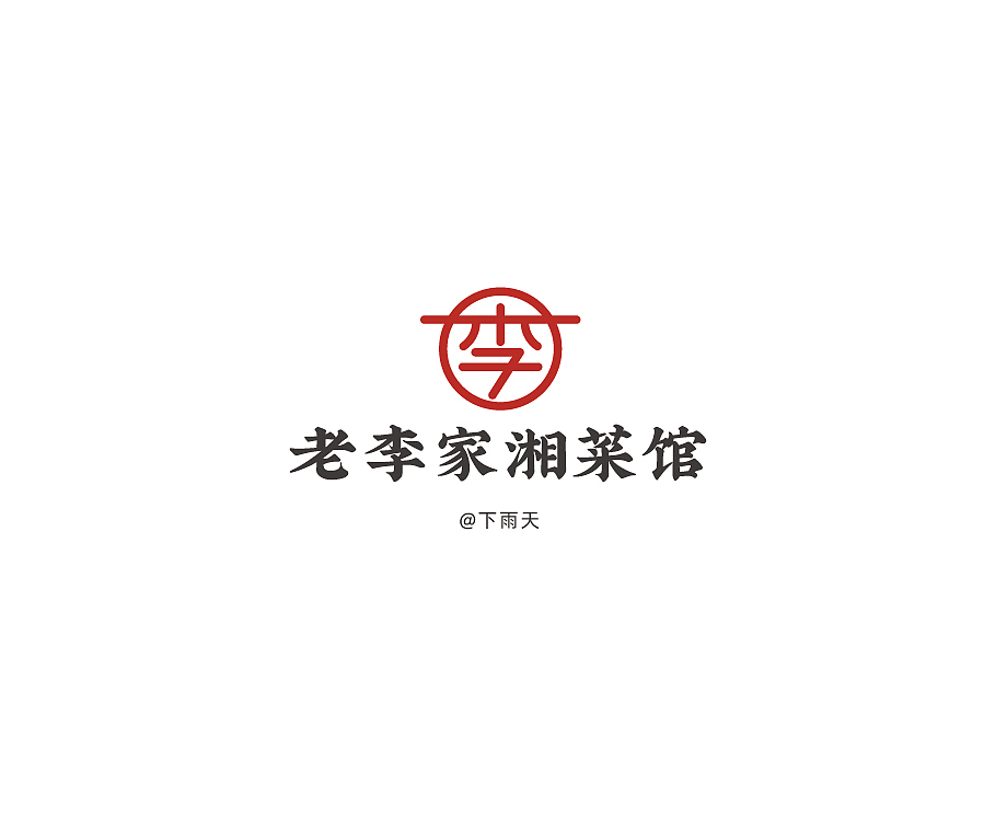 100组标志设计