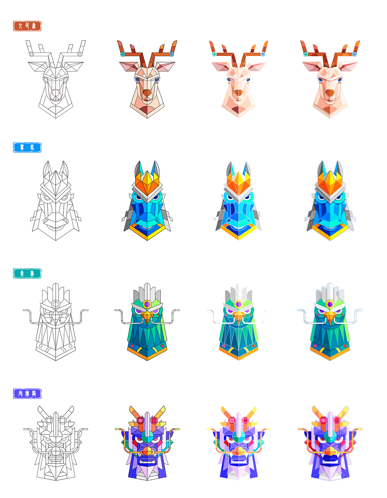 敦煌瑞兽（图ZMjkwNzA2NDky） - 品牌 - 站酷设计师JIOJIO焦焦原创素材 - 站酷ZCOOL