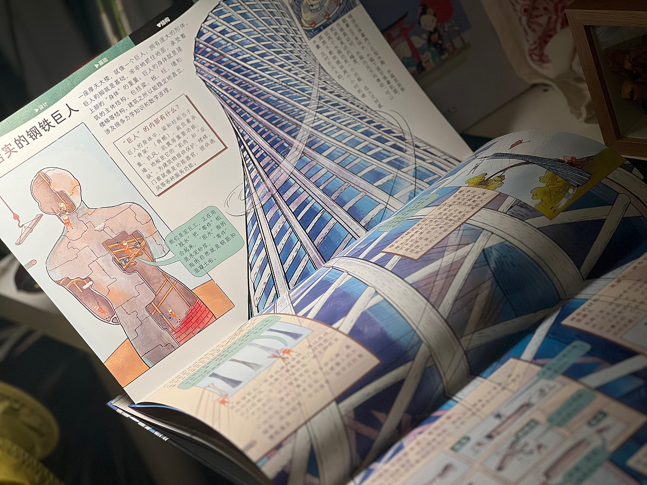 书籍插画-已出版（图ZMzc3MTA1MTk2） - 儿童插画 - 站酷设计师number57原创素材 - 站酷ZCOOL