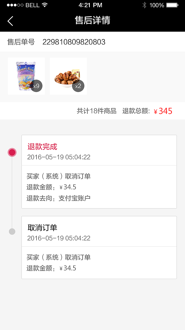 便利家（圖ZNTk0MjU2MjA=） - APP界面 - 站酷設(shè)計(jì)師鄧大q原創(chuàng)素材 - 站酷ZCOOL