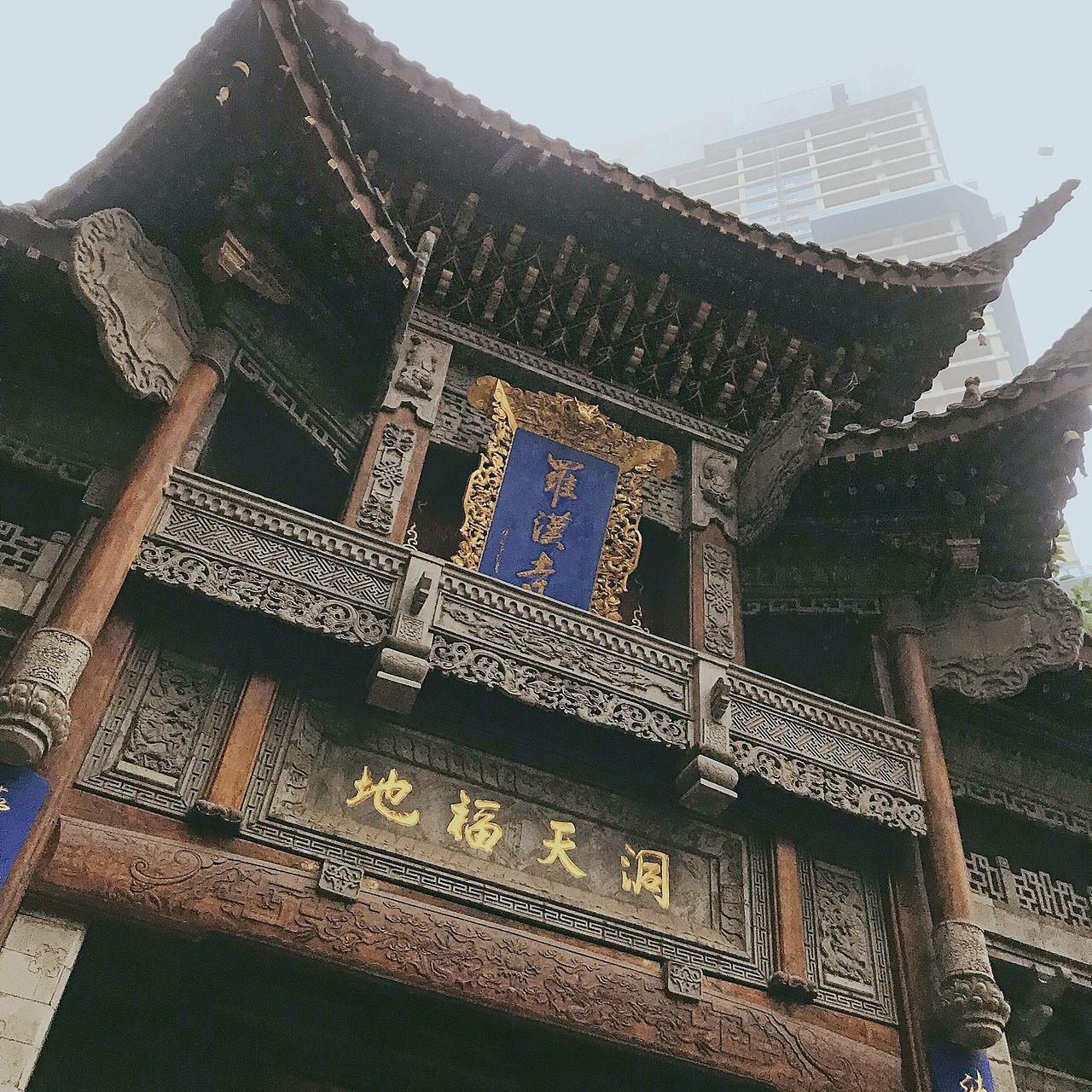 手机摄影 - 重庆 - 李子坝 - 长江索道