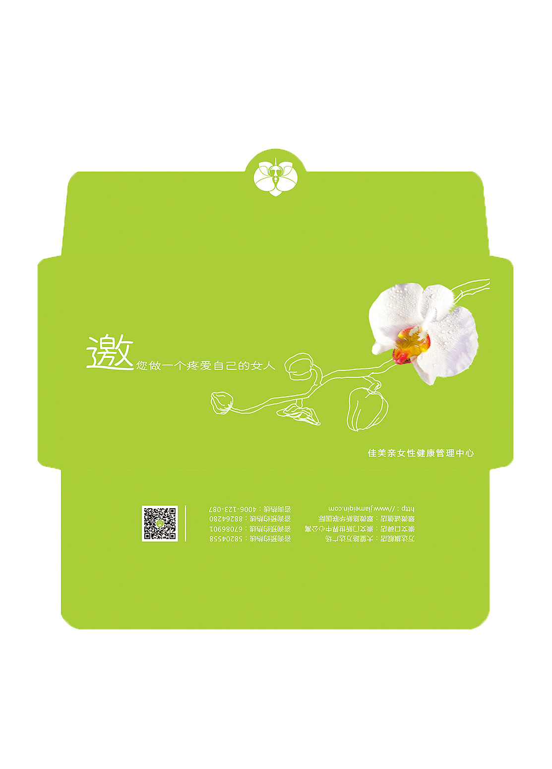 宣传品（图ZMTQ5MjA4ODI4） - 宣传物料 - 站酷设计师123哈尼Y原创素材 - 站酷ZCOOL