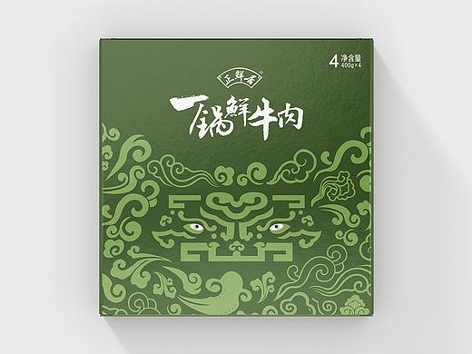 牛肉罐头包装