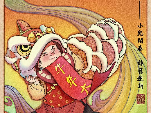 个人风格化插画《除夕》