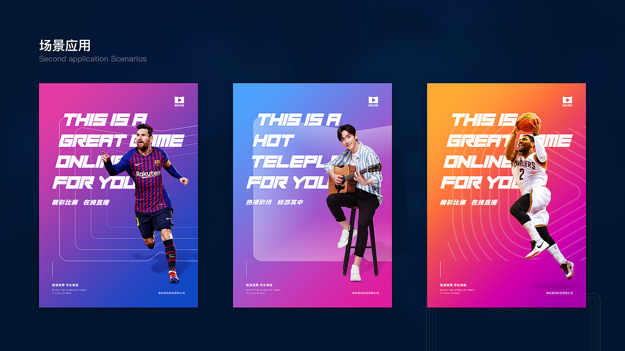 2020作品集（图ZMjQ0MjA2MTcy） - APP界面 - 站酷设计师KONG_VISION原创素材 - 站酷ZCOOL