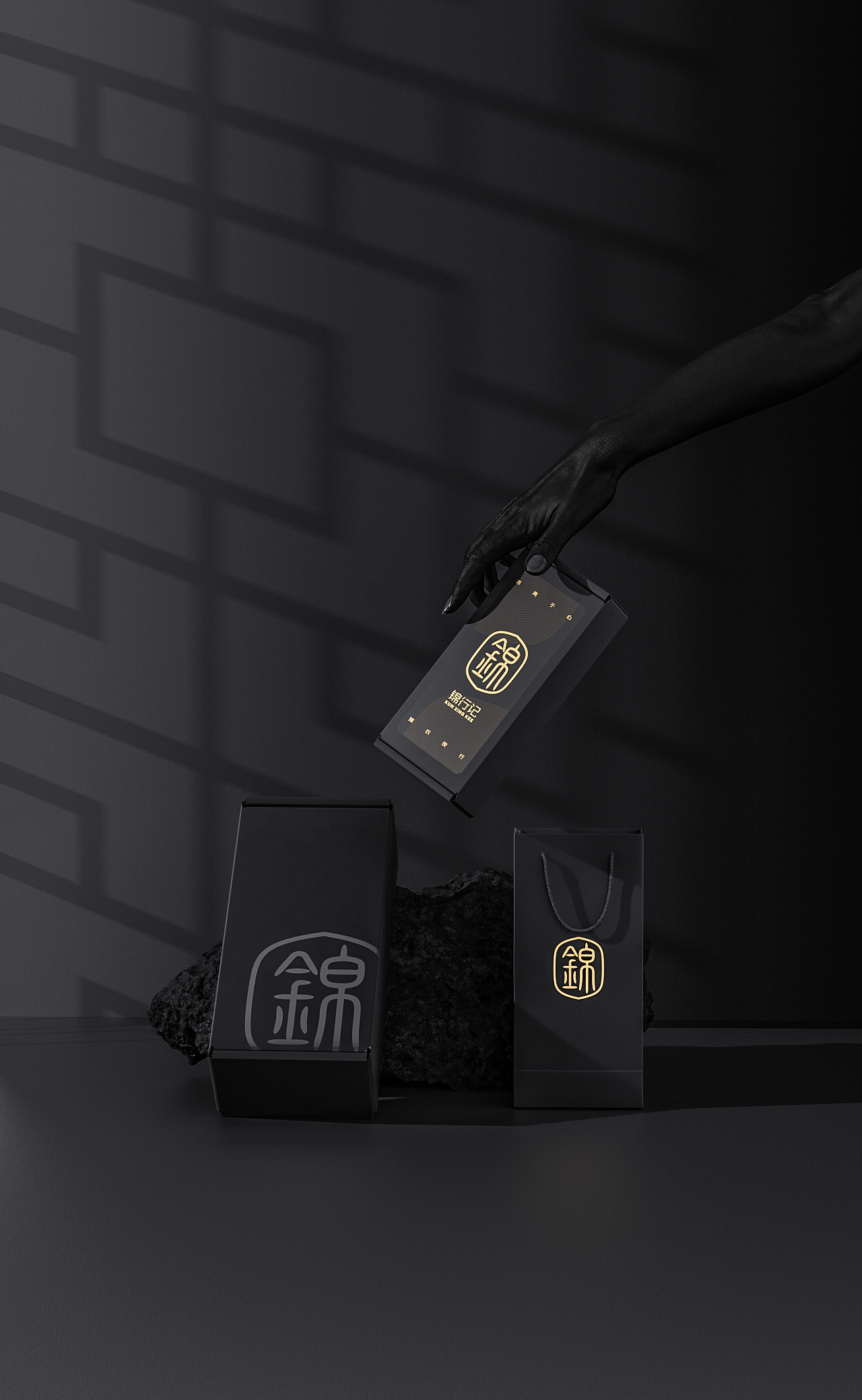 锦行记短袜内裤包装合集（图ZMjc1NTQ2NzM2） - 包装 - 站酷设计师大华叔原创素材 - 站酷ZCOOL