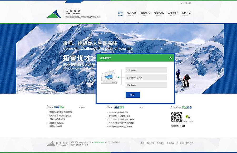 某企业网站（图ZMTA5MTg0ODA=） - 企业官网 - 站酷设计师balun原创素材 - 站酷ZCOOL