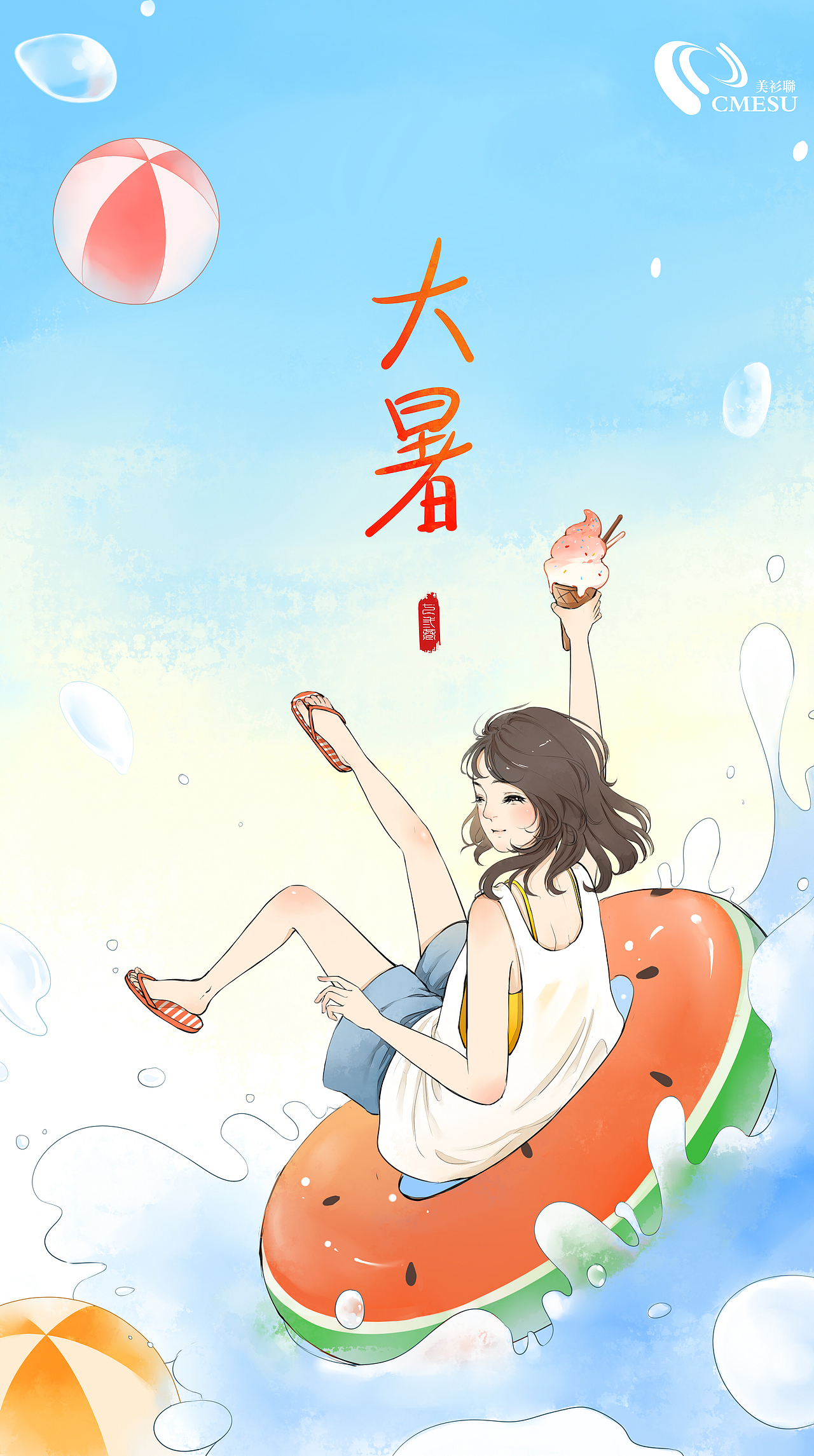 二十四节气（图ZMTI0NDM2MjU2） - 商业插画 - 站酷设计师七三巷原创素材 - 站酷ZCOOL