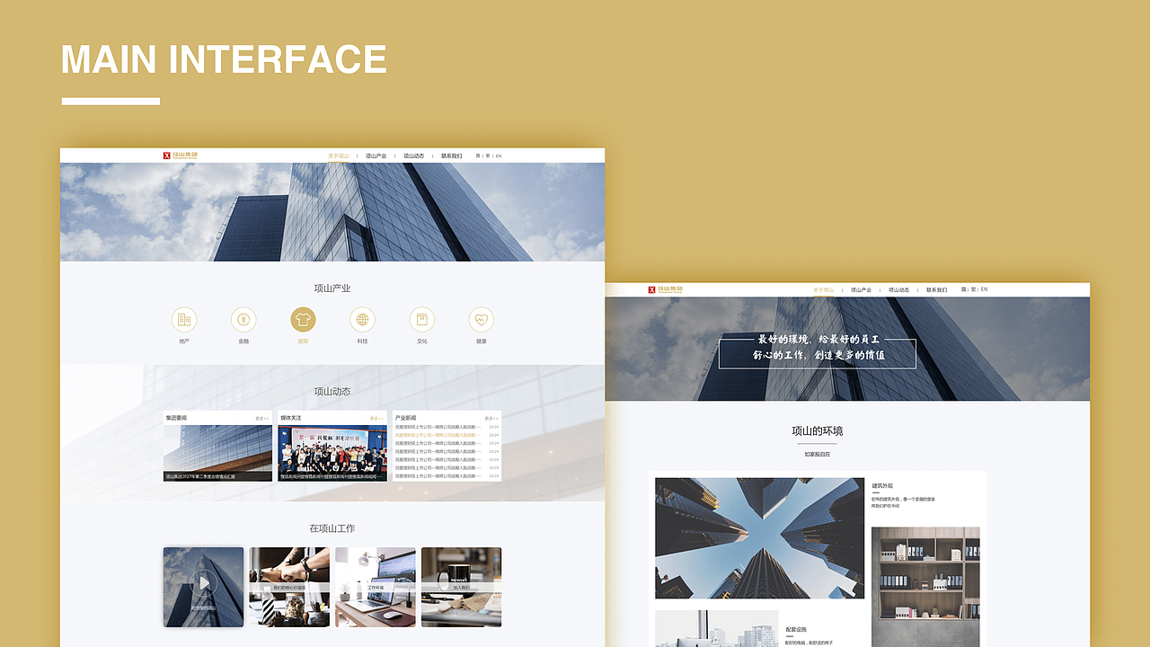 2017-2019年作品集