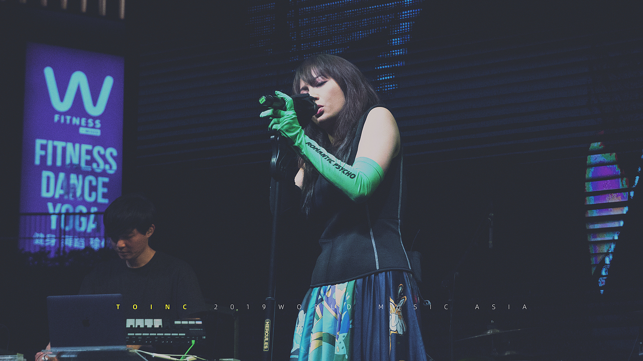 詹雯婷 天地世界音乐节2019