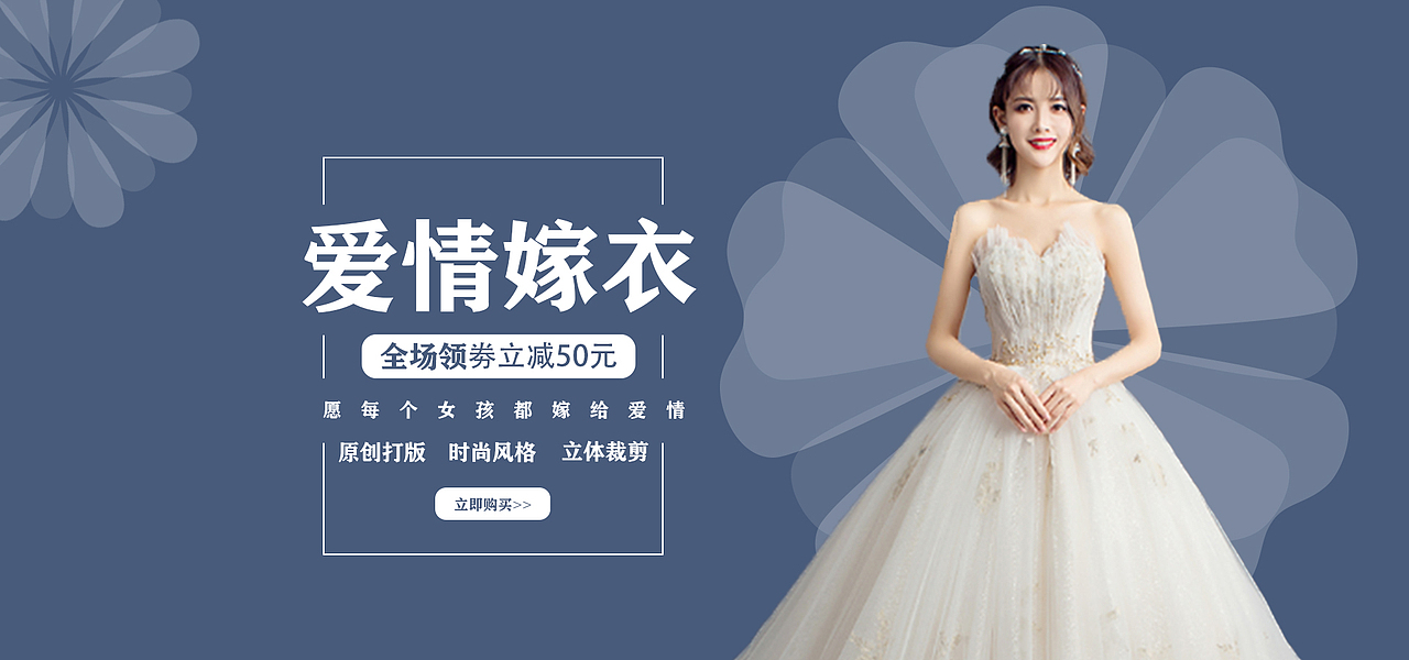 婚纱banner(3)（图ZMjE0MTEwMzM2） - 其他平面 - 站酷设计师曾德辉1原创素材 - 站酷ZCOOL