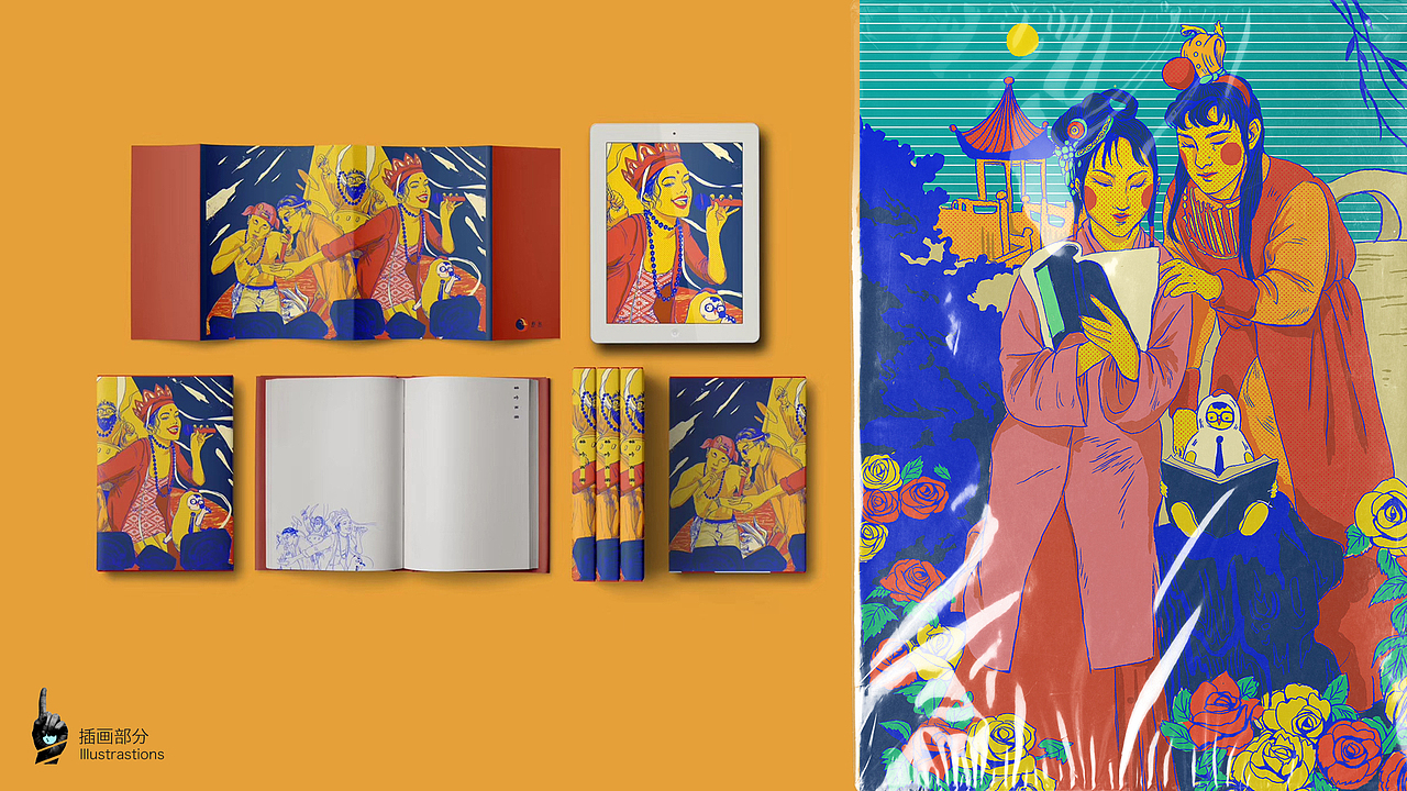 2020作品集/欢迎联系我（图ZMjE3NjMxMDA0） - 品牌 - 站酷设计师孙艺涵原创素材 - 站酷ZCOOL