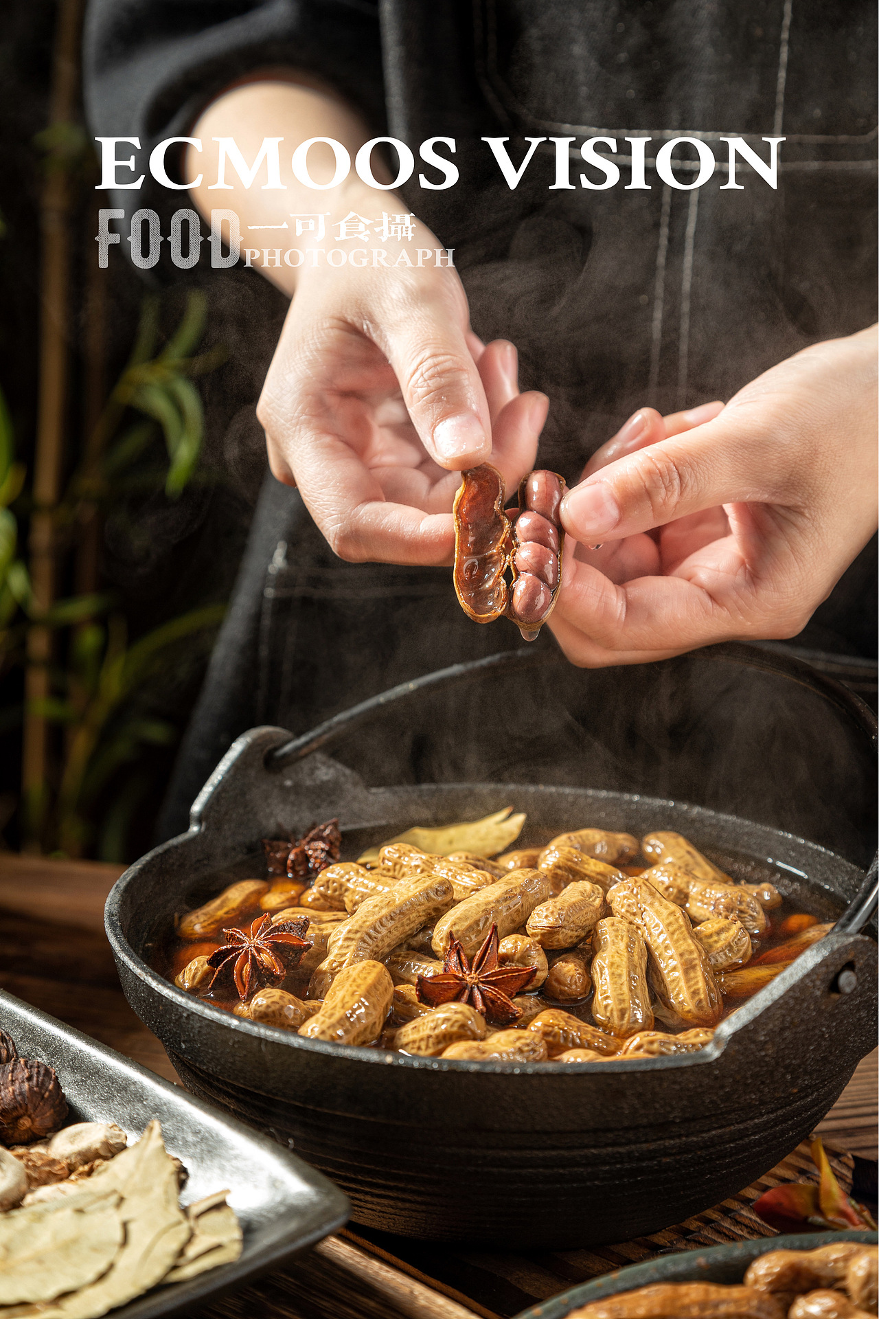 酒鬼花生✖️一可食摄