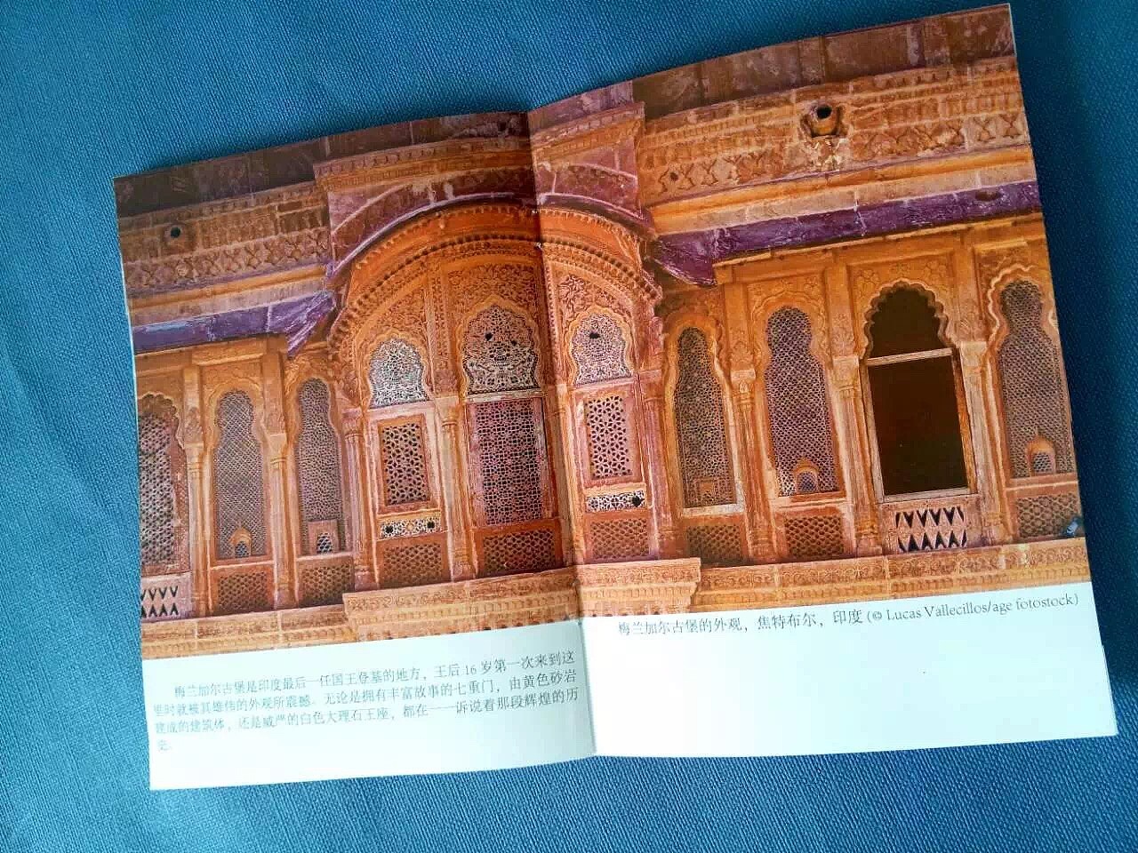小册子【世界地理】（图ZMTAwMTgzNzgw） - 书籍/画册 - 站酷设计师Ch00L原创素材 - 站酷ZCOOL
