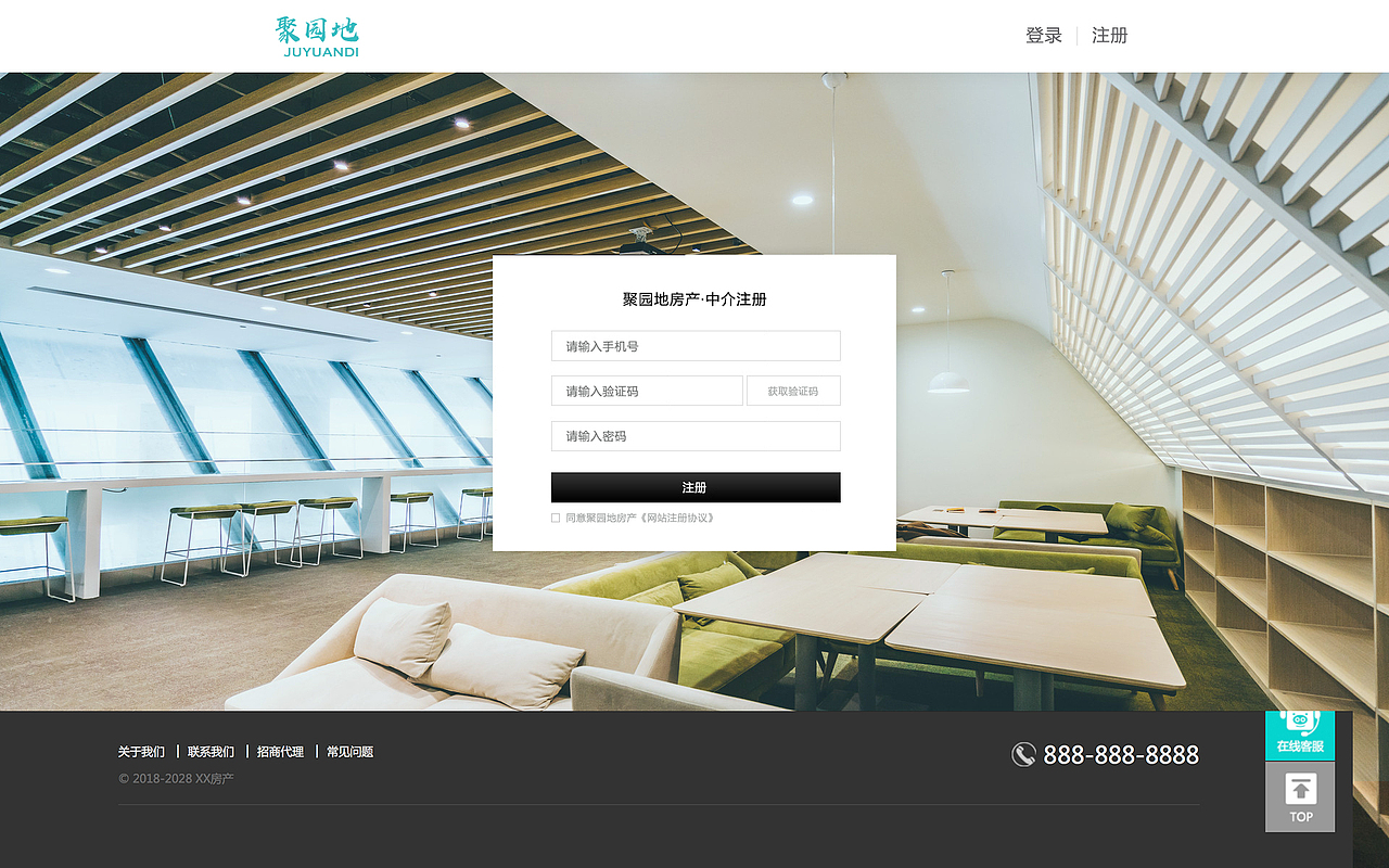 作品十七：聚园地网站PC端（图ZMTE3MzM3MDU2） - 企业官网 - 站酷设计师吕小丹原创素材 - 站酷ZCOOL