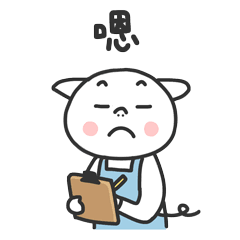 表情 | 猪傻傻第6话（图ZMTIxNTEyMTQ0） - 网络表情 - 站酷设计师啦啦啦sama原创素材 - 站酷ZCOOL