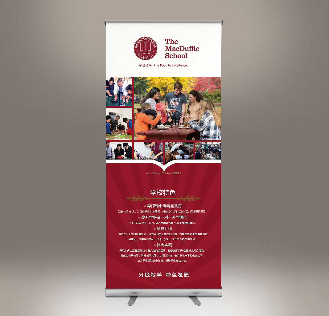 易拉宝（图ZMTM4NTQ1MTUy） - 宣传物料 - 站酷设计师路仁乙原创素材 - 站酷ZCOOL