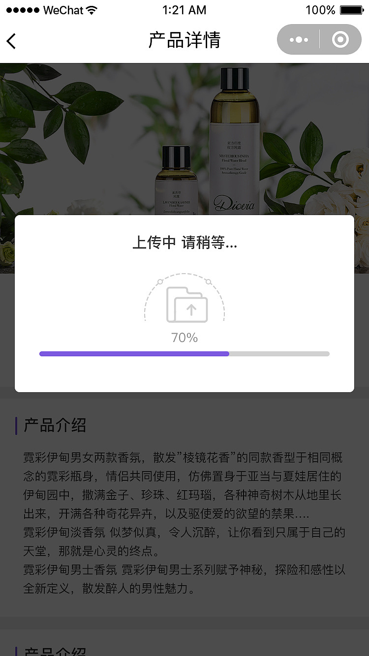 美业数据官小程序（图ZMTQ3MDU4MzQ0） - 移动端网页 - 站酷设计师木木7555原创素材 - 站酷ZCOOL