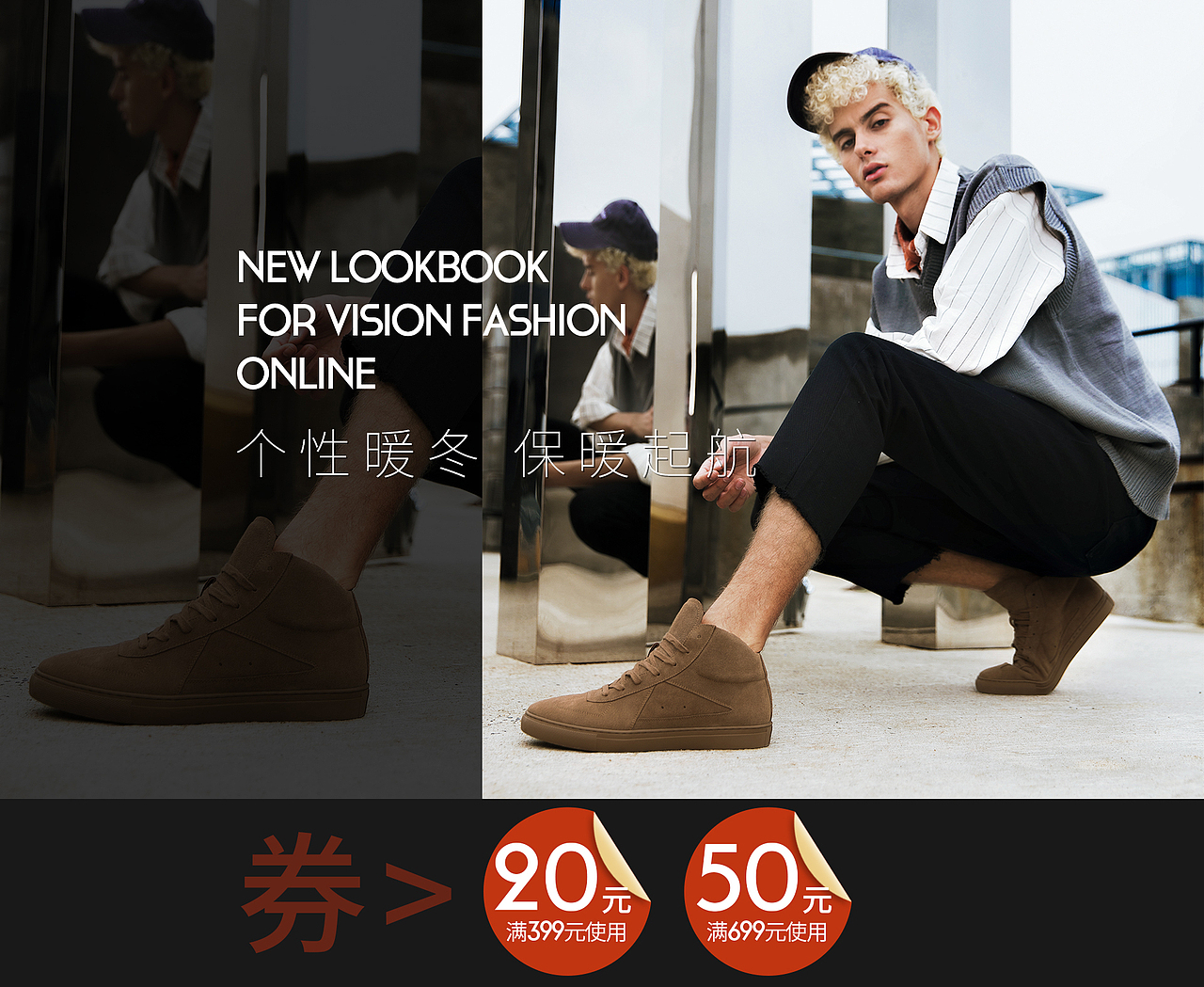 男鞋天猫店铺部分活动BANNER首页手机和PC