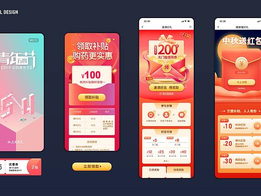 个人作品集汇总-jpg部分