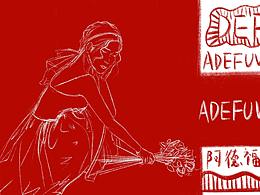 人物头像插画草稿