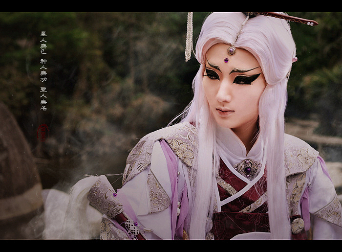 《天启素》-素还真