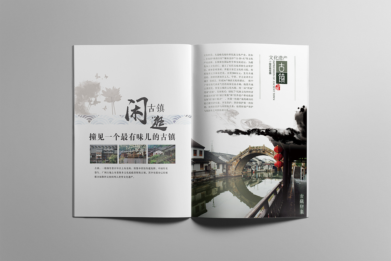 画册（图ZOTM4NzMwMjg=） - 书籍/画册 - 站酷设计师寒子墨原创素材 - 站酷ZCOOL