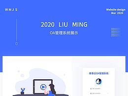 后台