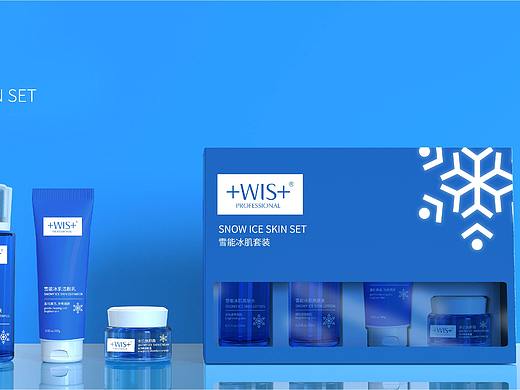 wis雪能冰肌套装
