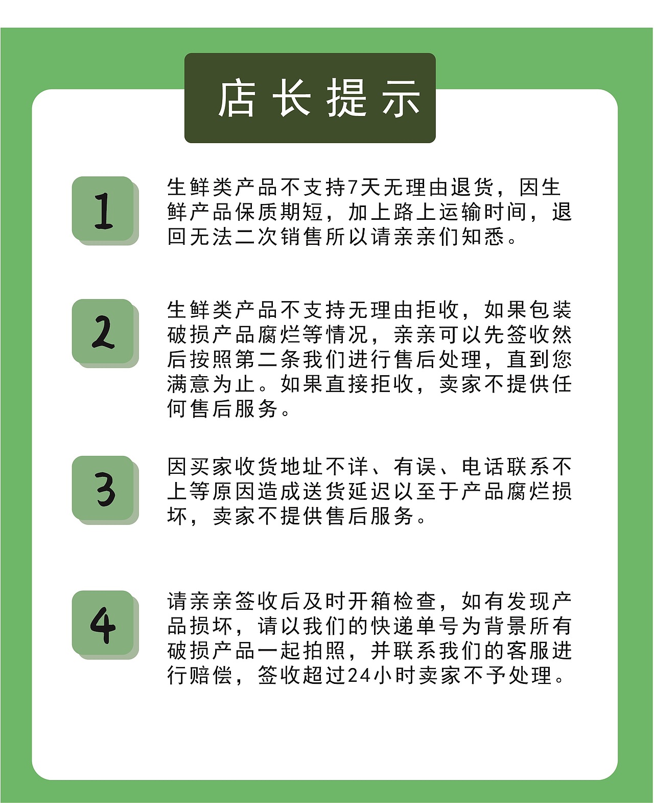 猕猴桃 详情页（图ZMjY0ODk1ODEy） - 宣传物料 - 站酷设计师爱溜达的王大爷原创素材 - 站酷ZCOOL