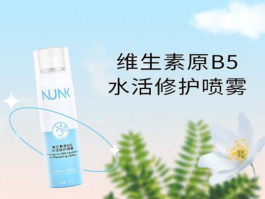 NUNK微信推文飞机稿