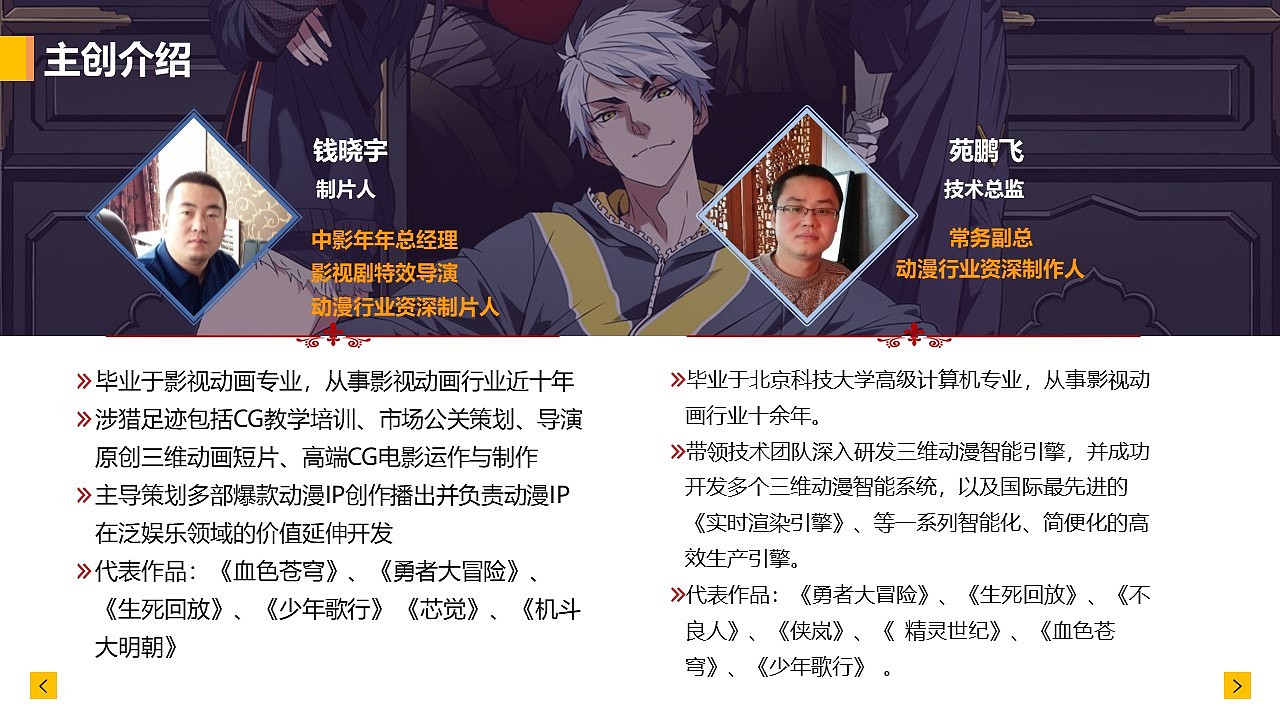 《大象无形》小说改编的PPT（图ZMjc2MjI2NTUy） - PPT/Keynote - 站酷设计师冒牌的安吉先生原创素材 - 站酷ZCOOL