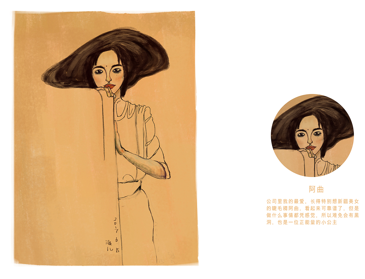 ------我是分割线------