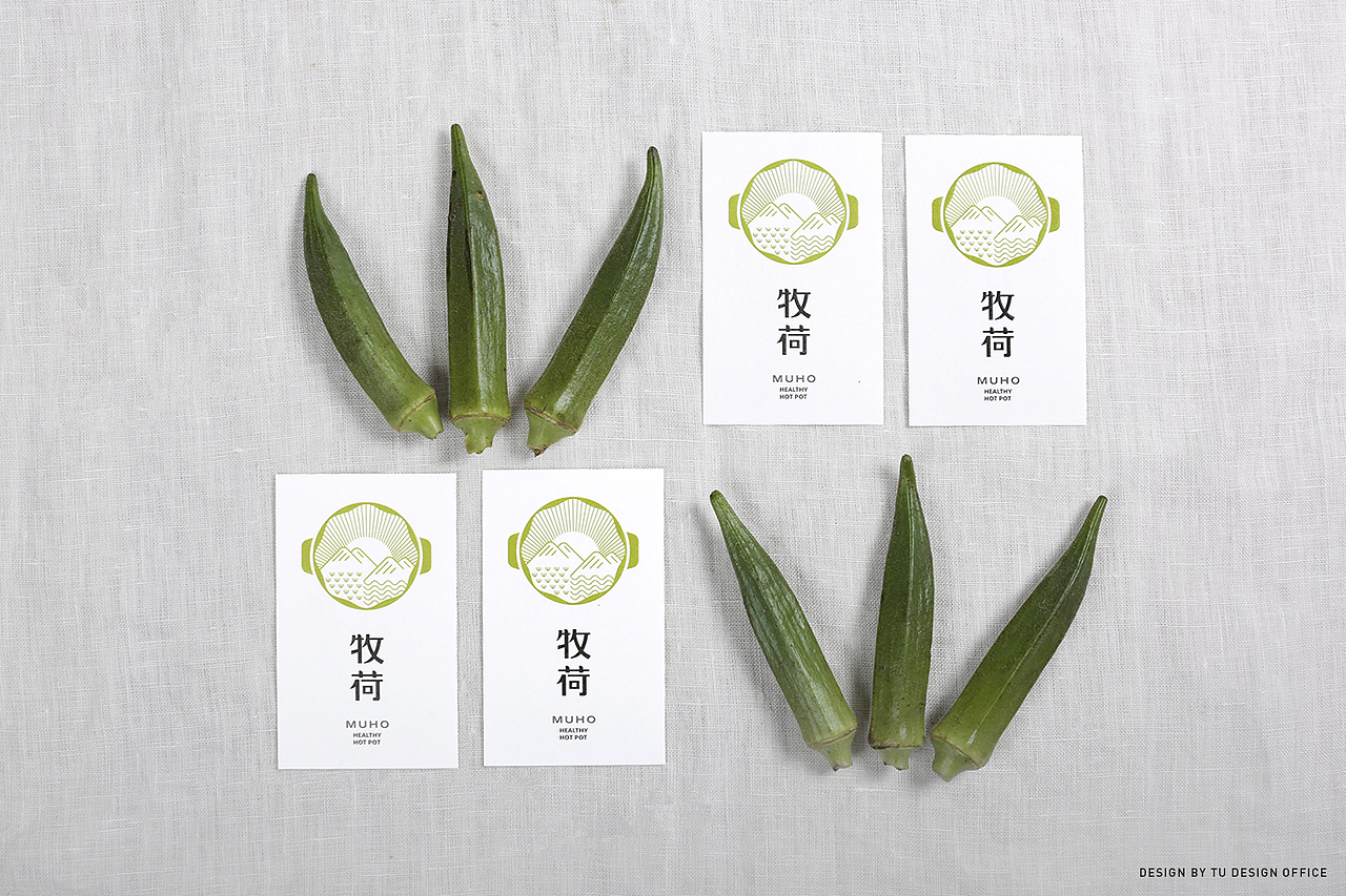 牧荷火锅（图ZMTIyMTA5ODAw） - 品牌 - 站酷设计师涂设计原创素材 - 站酷ZCOOL