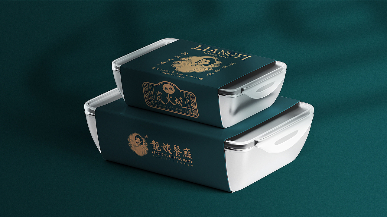 靓姨餐厅品牌VI视觉设计（图ZMjIxMjY1NDI0） - 品牌 - 站酷设计师这袋诺米两百斤原创素材 - 站酷ZCOOL